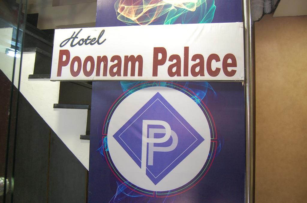 Hotel Poonam Palace Ujjain Extérieur photo